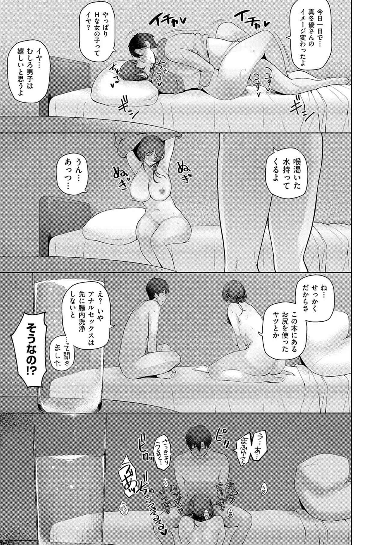 Page 237