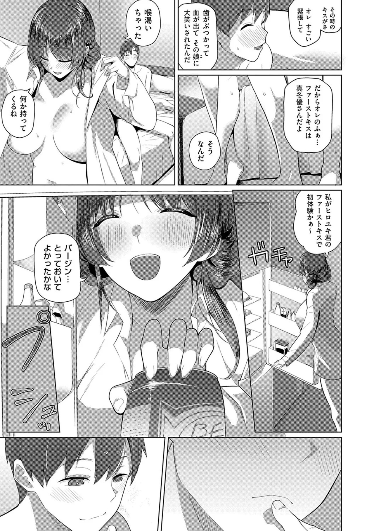 Page 241