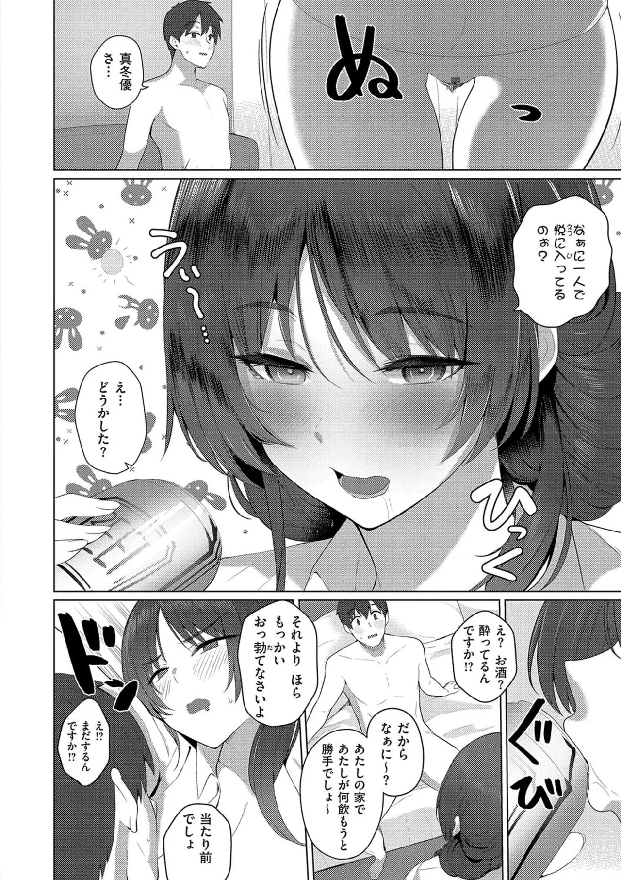 Page 242