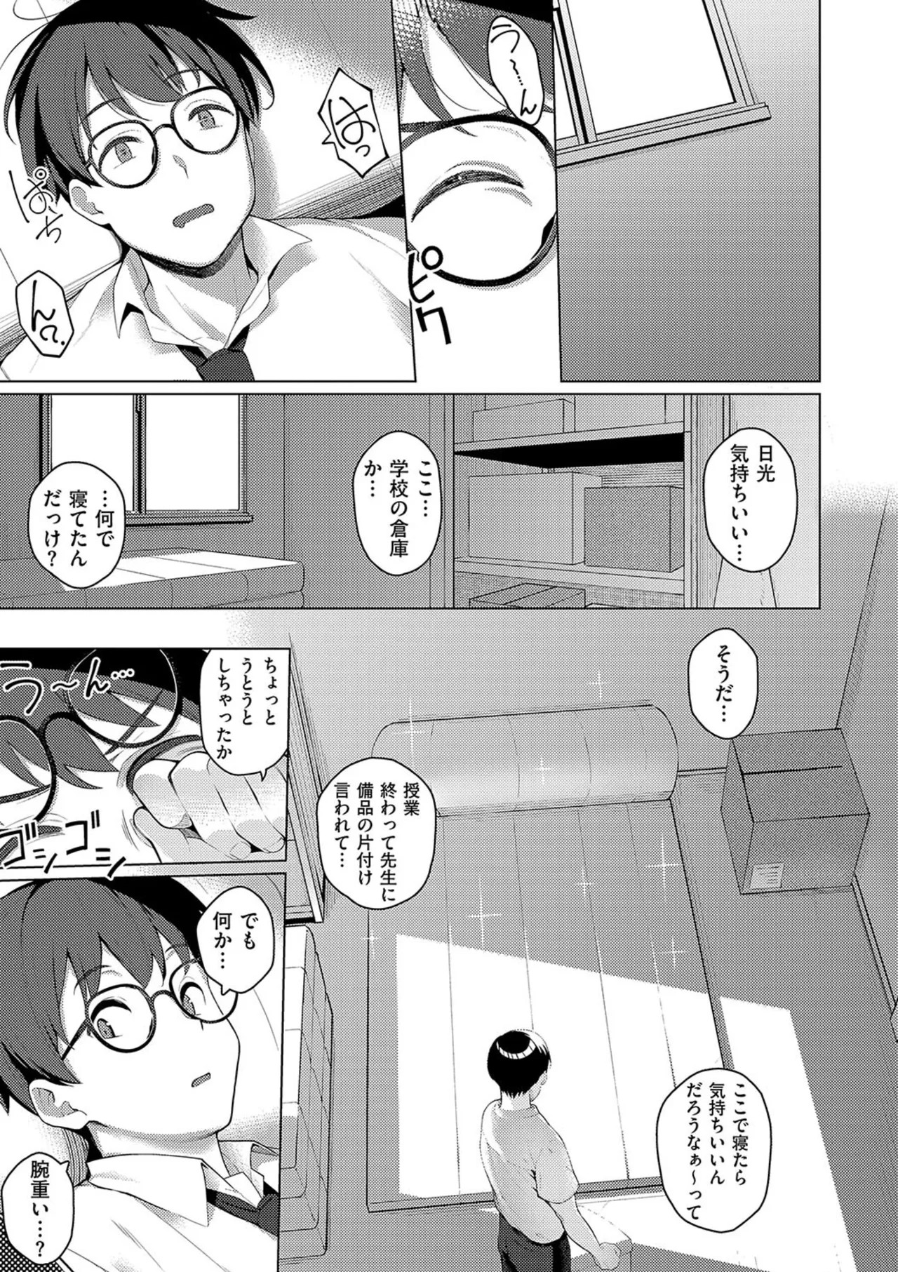 Page 37