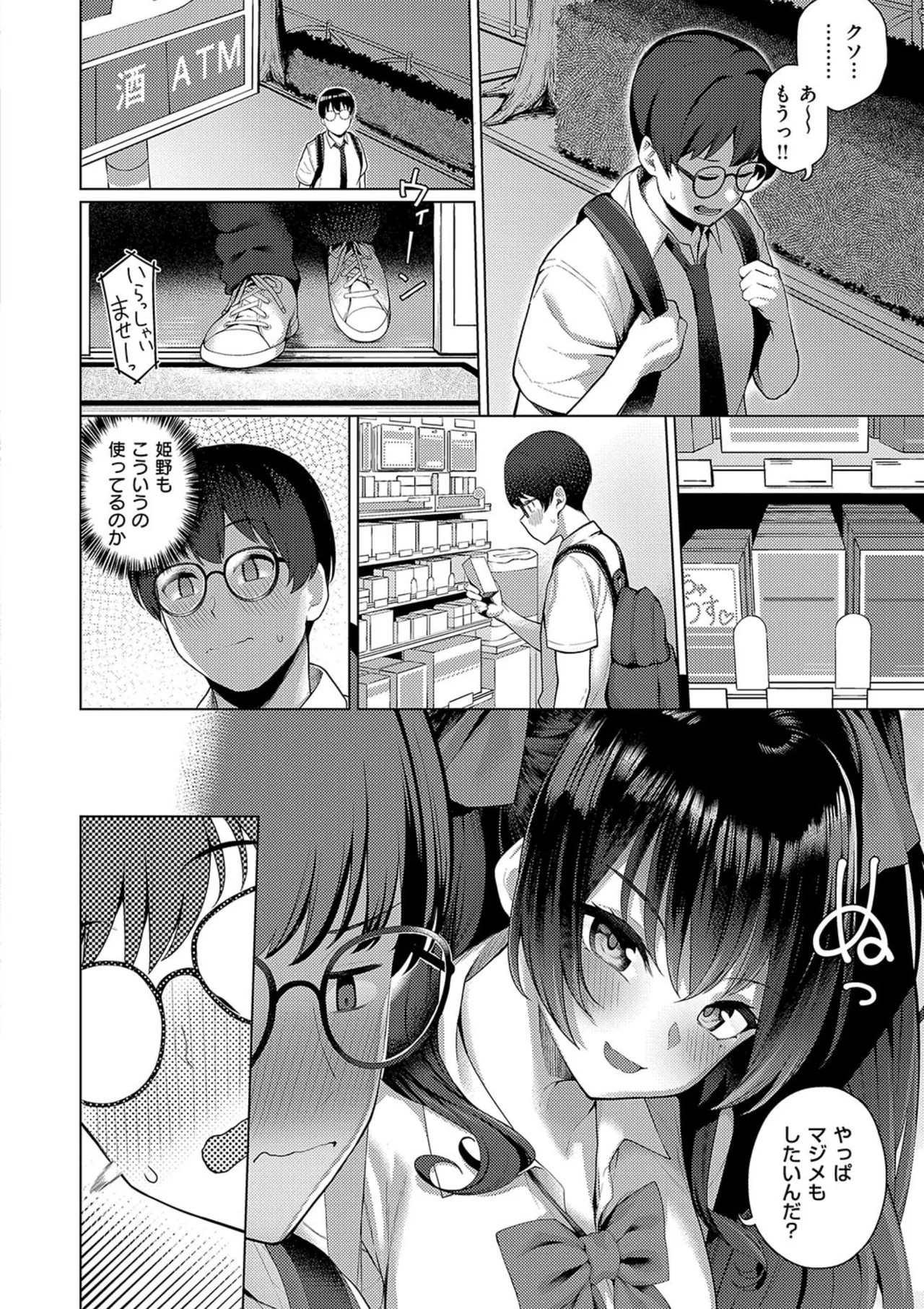 Page 44