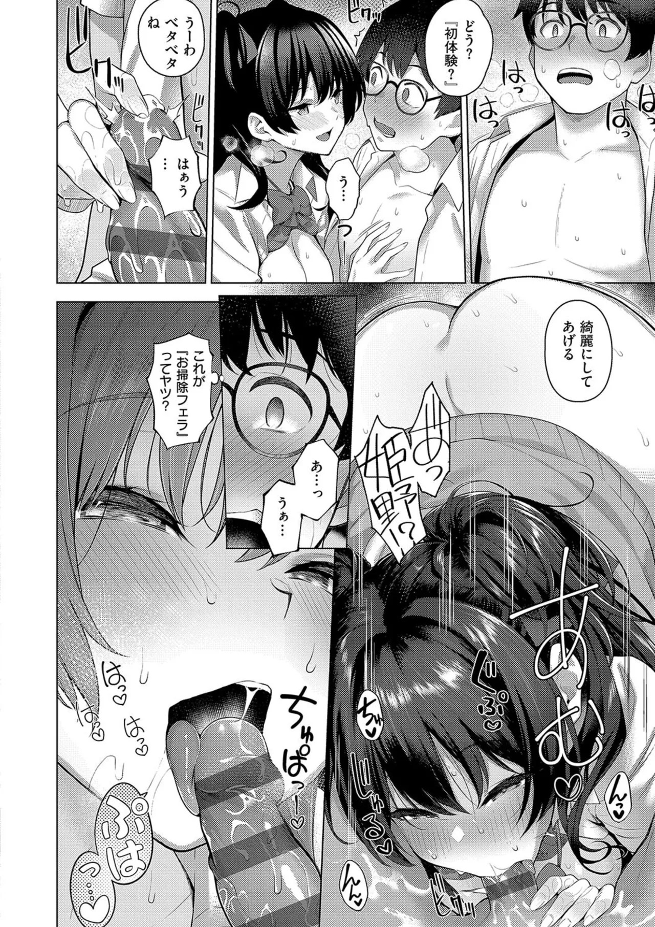 Page 58