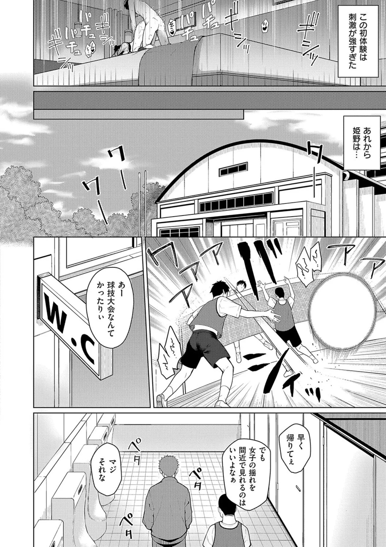 Page 60