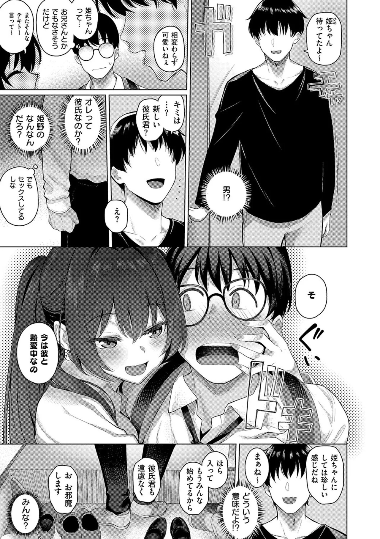 Page 75