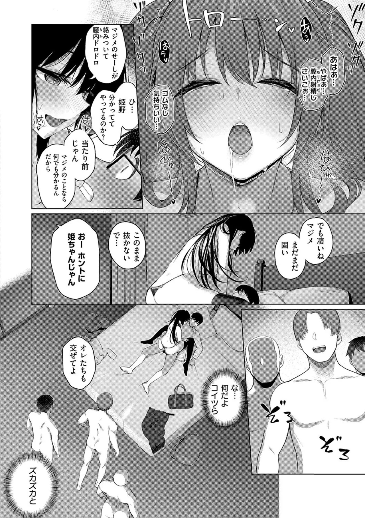 Page 86