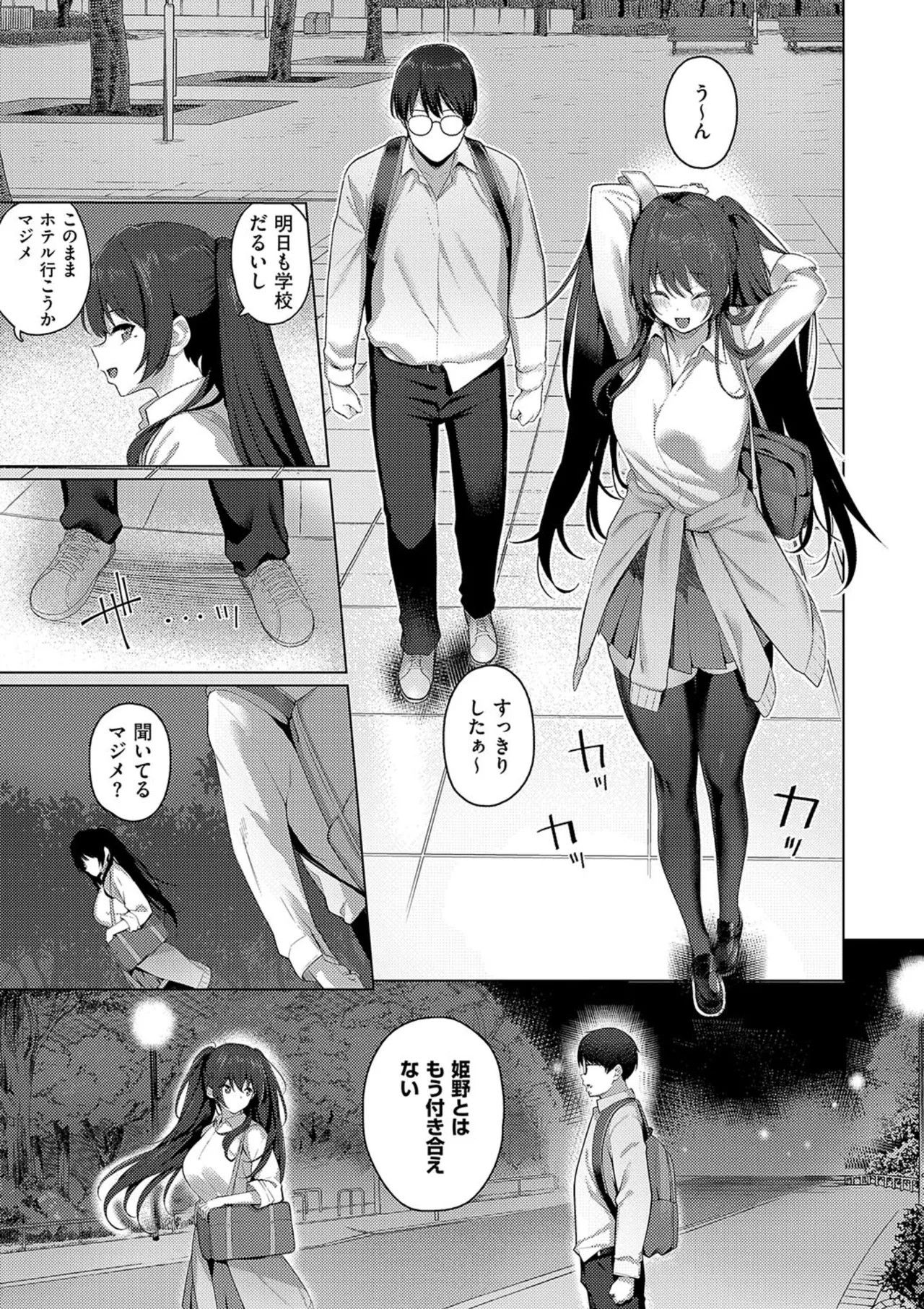 Page 95