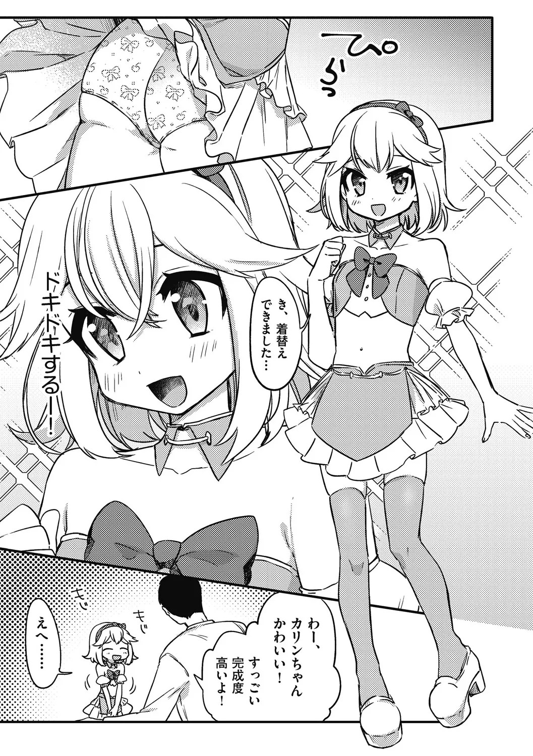 Page 101