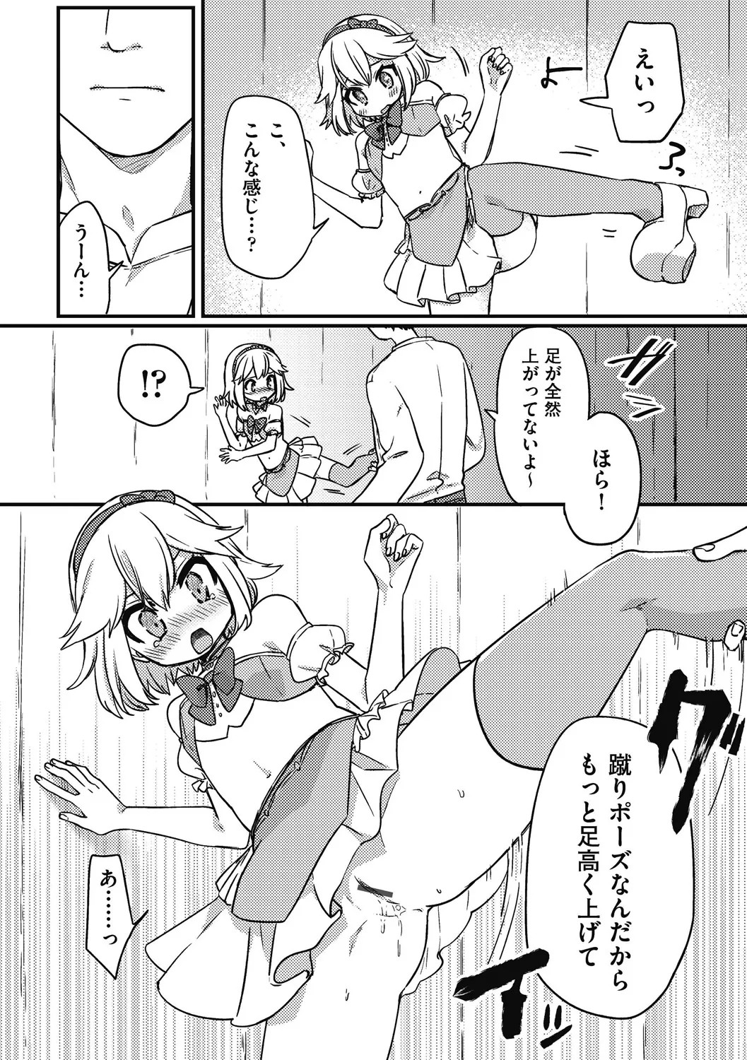 Page 108