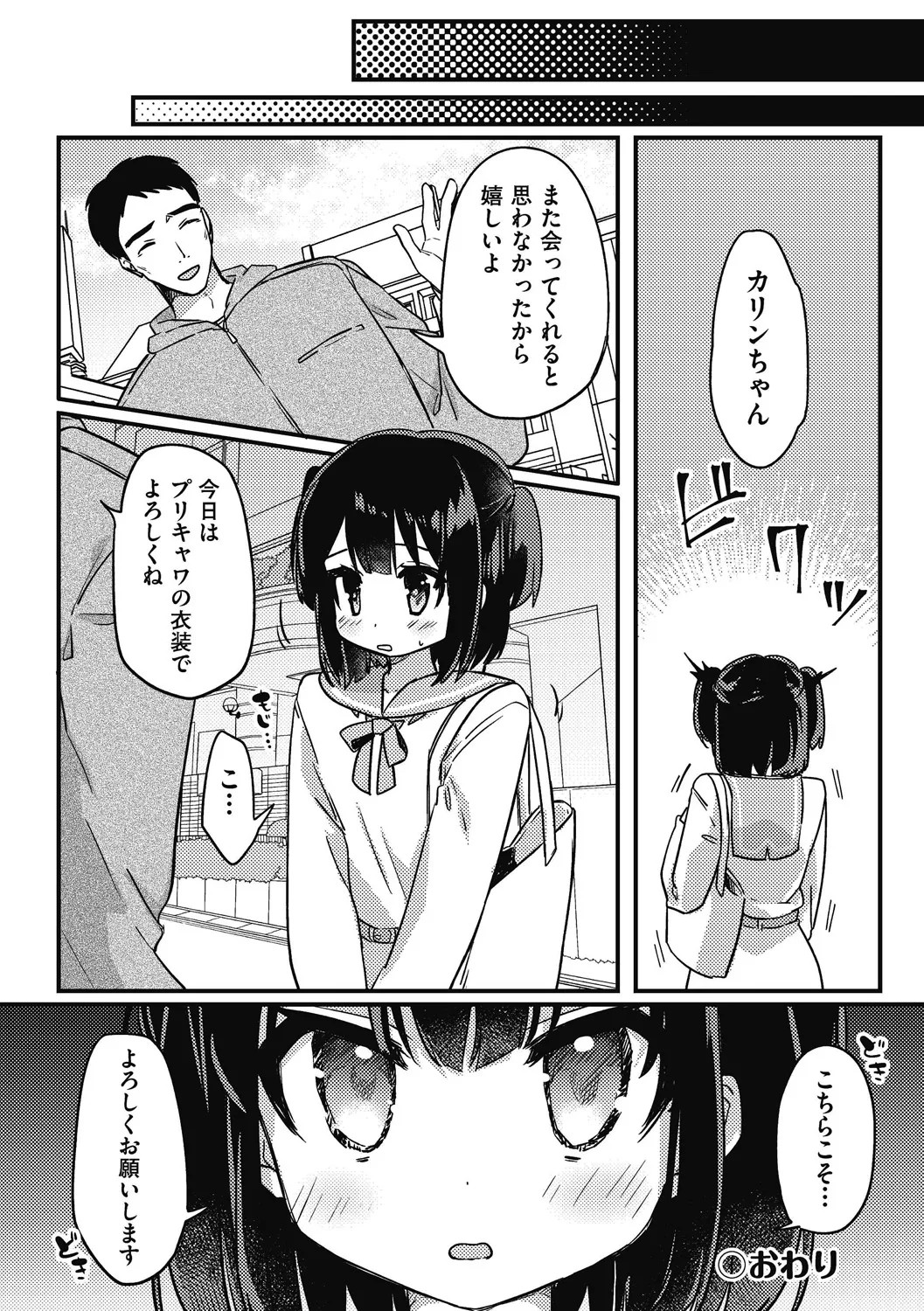 Page 124