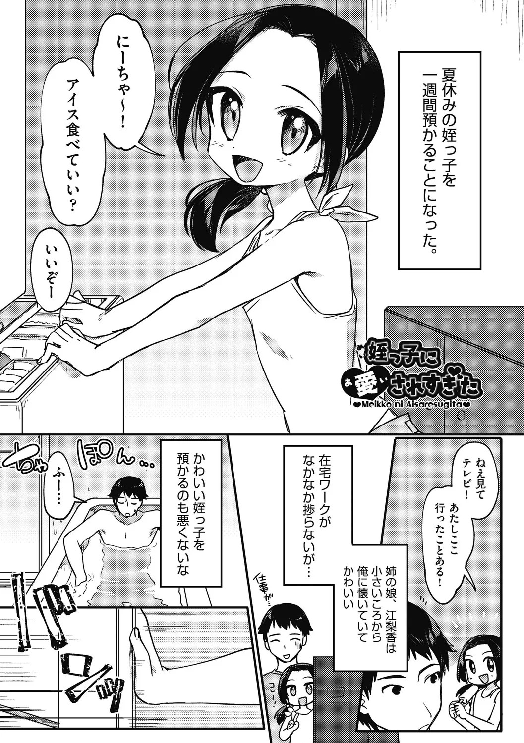 Page 125