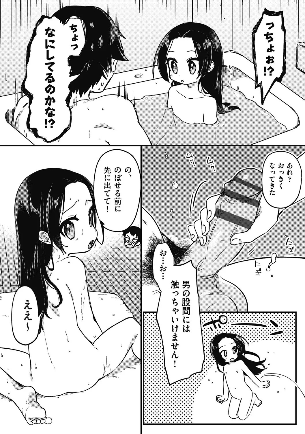 Page 128