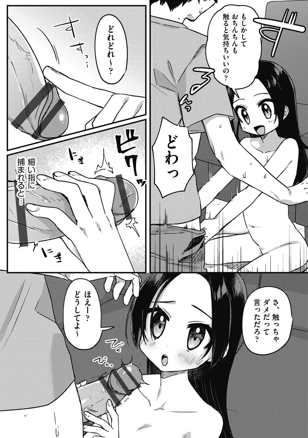 Page 131