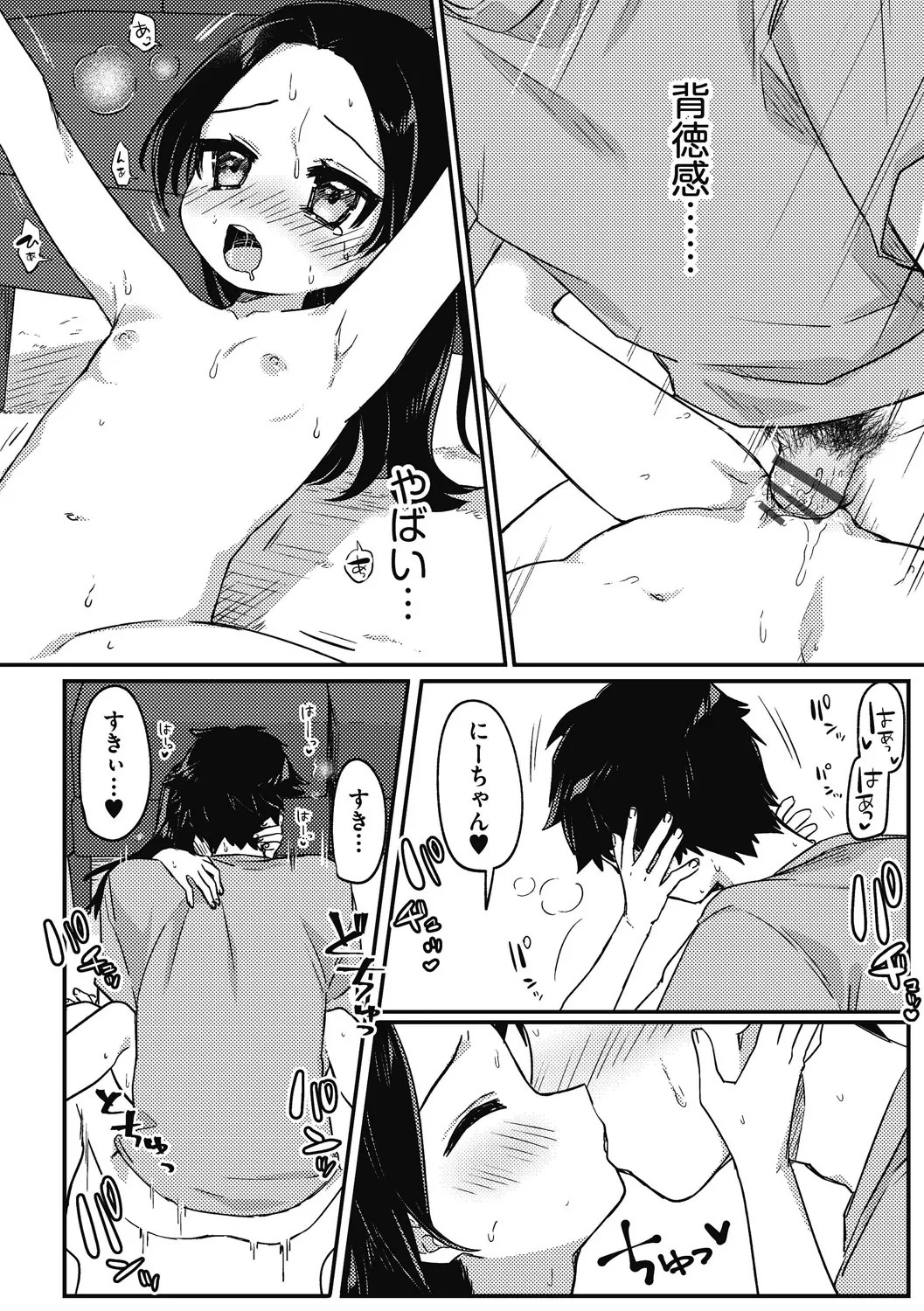 Page 142