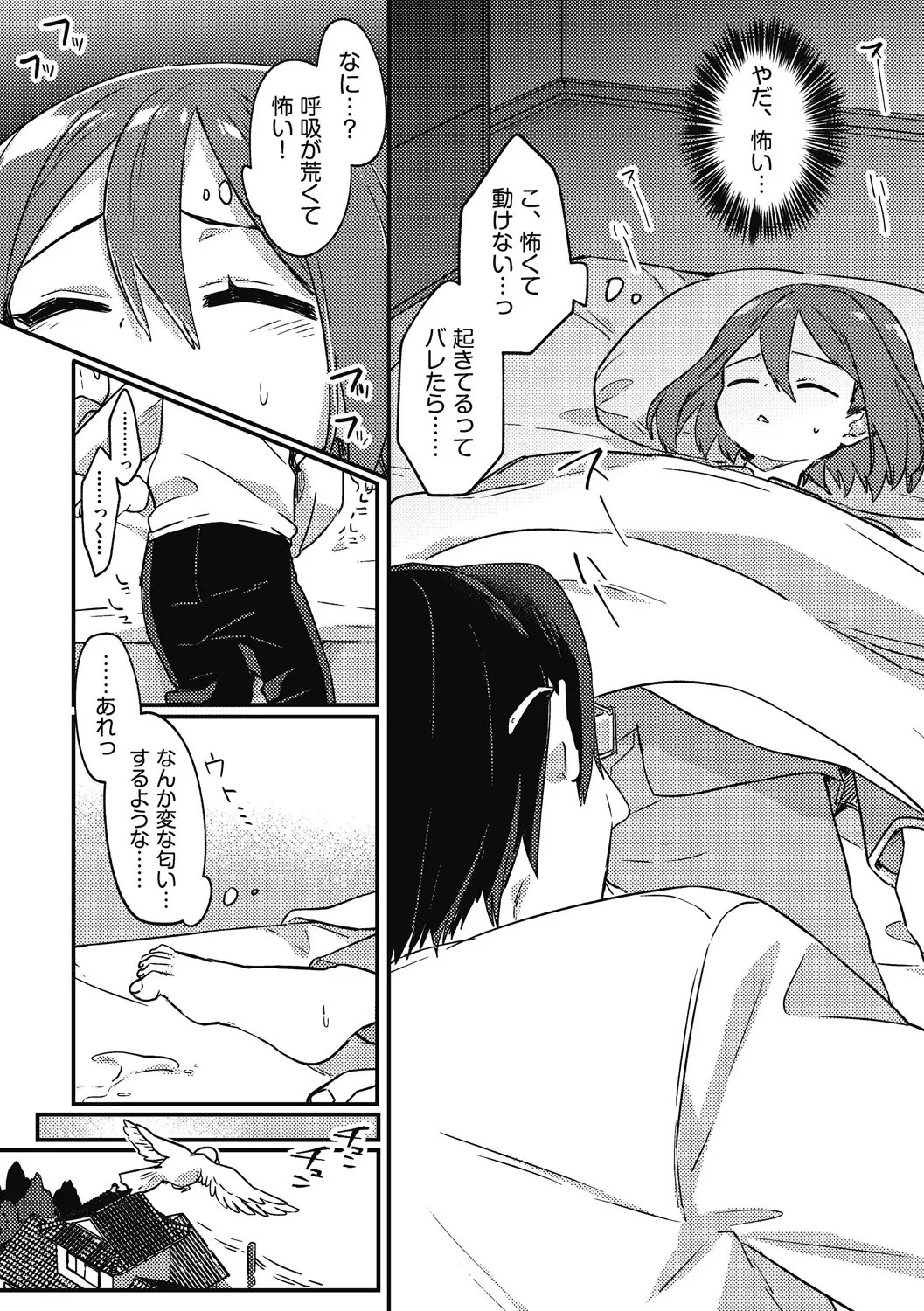 Page 150