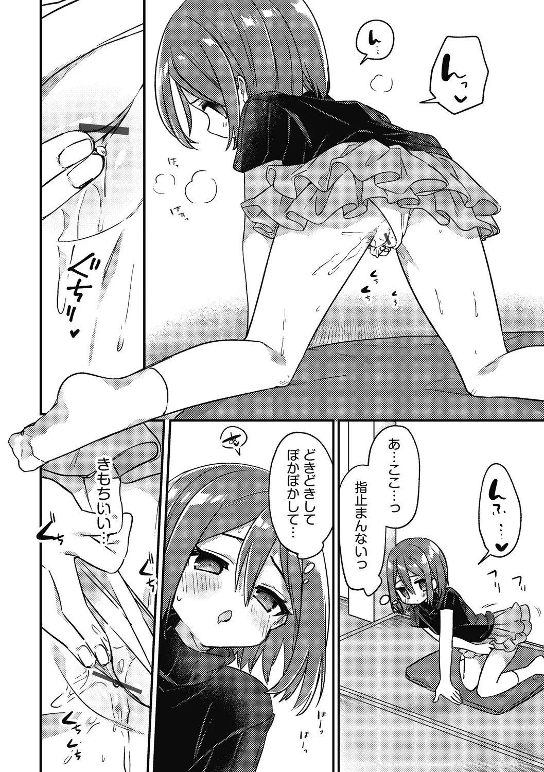 Page 154