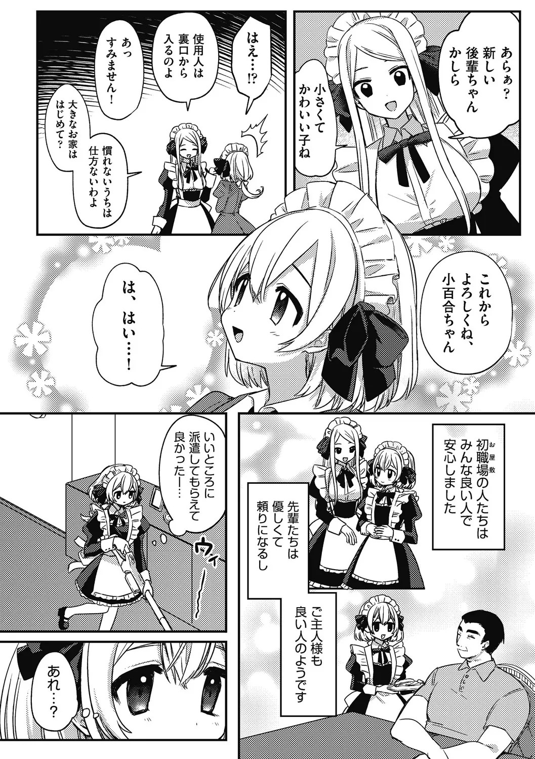 Page 170