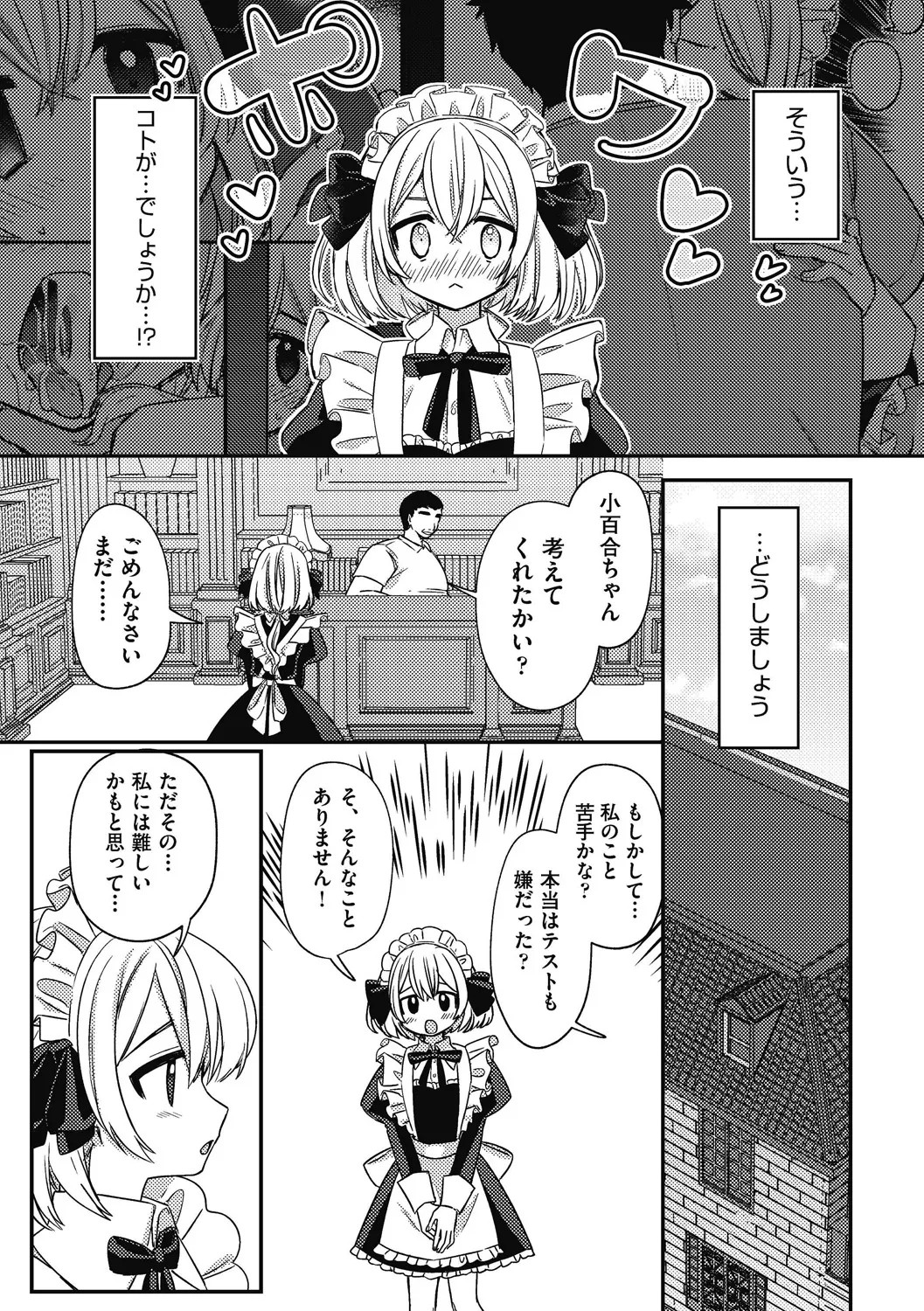 Page 179