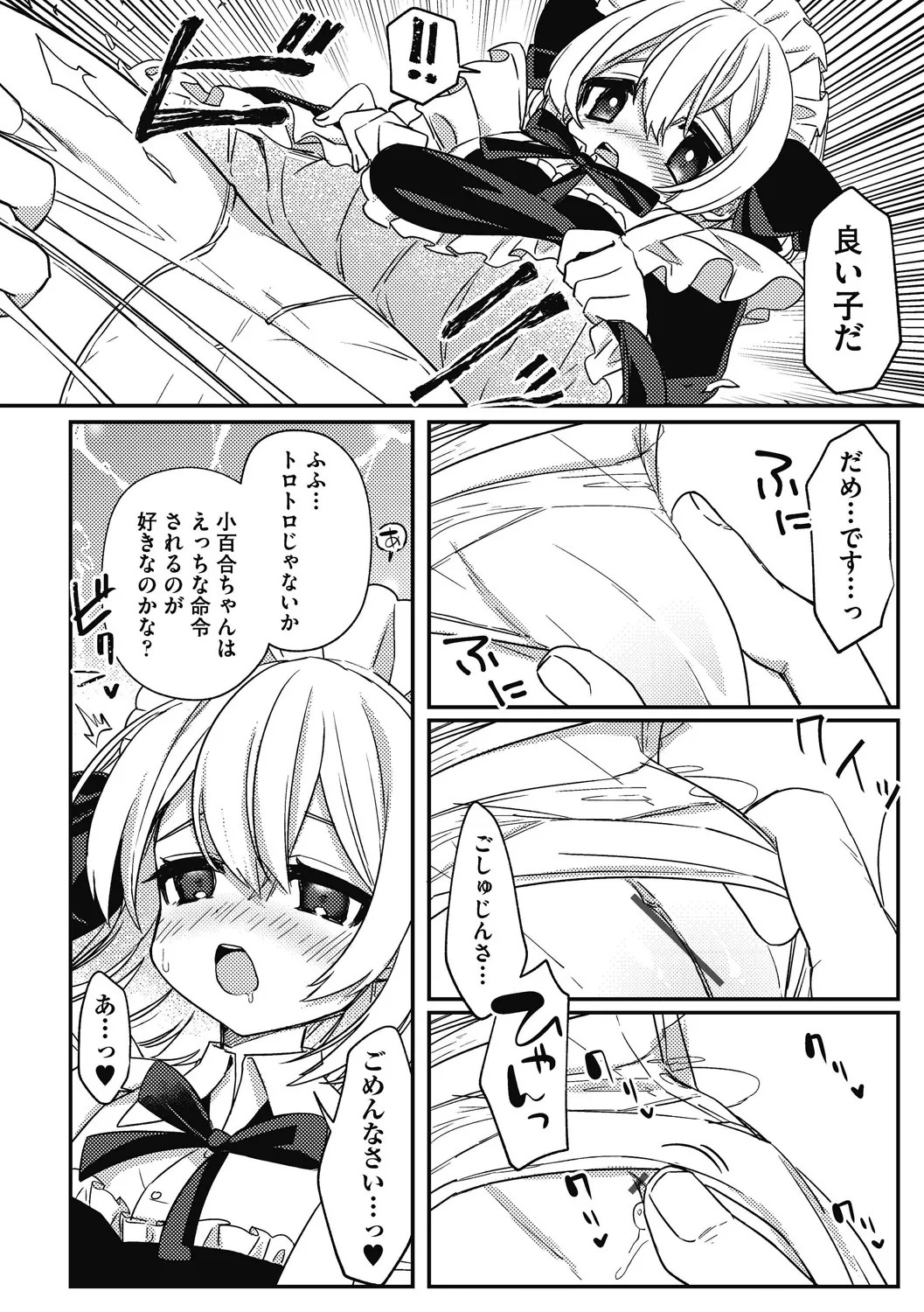 Page 182