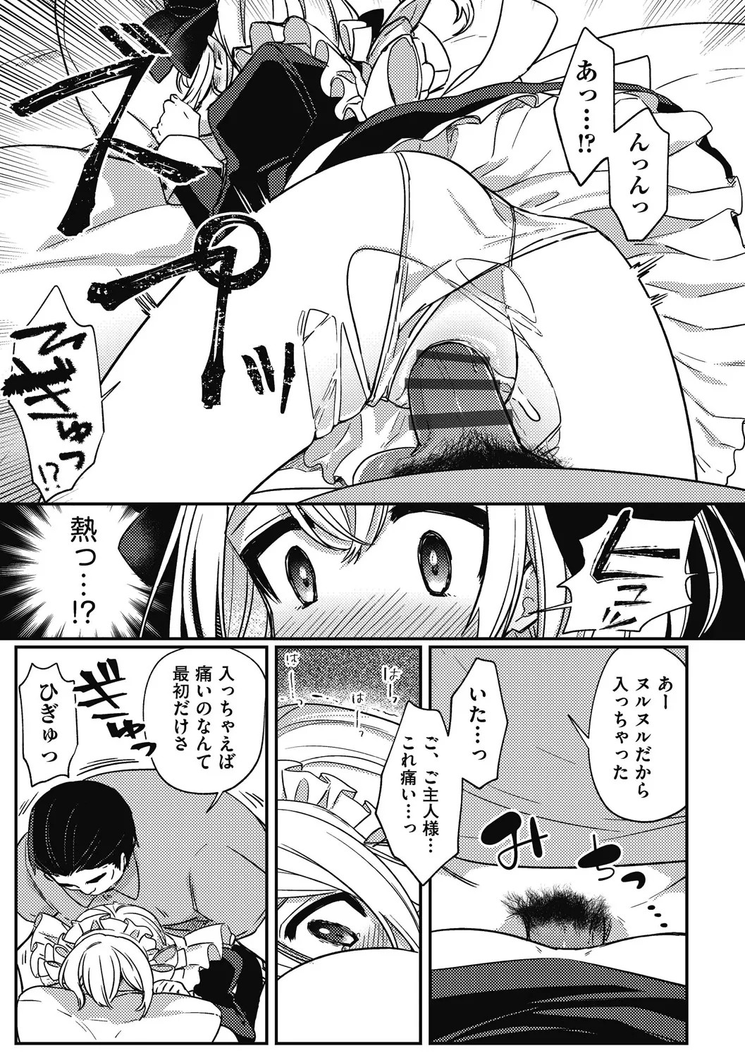 Page 185