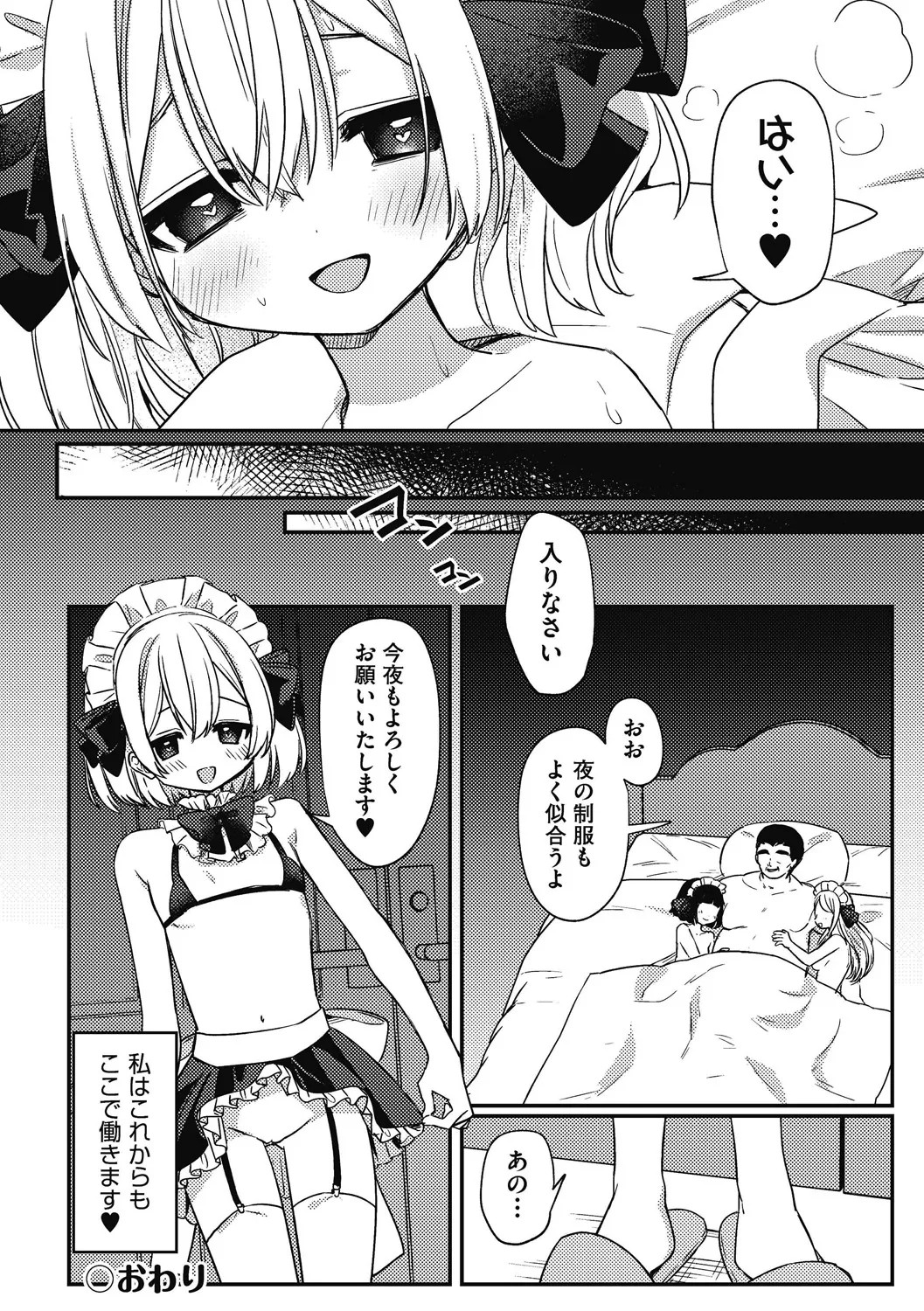 Page 192