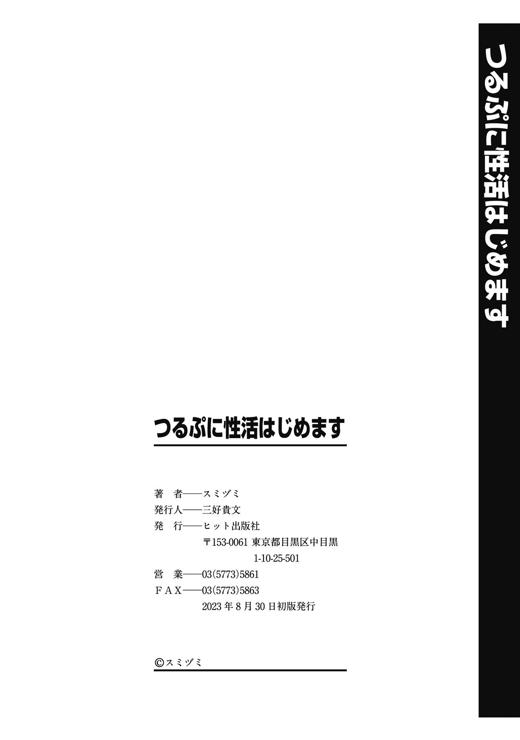 Page 196