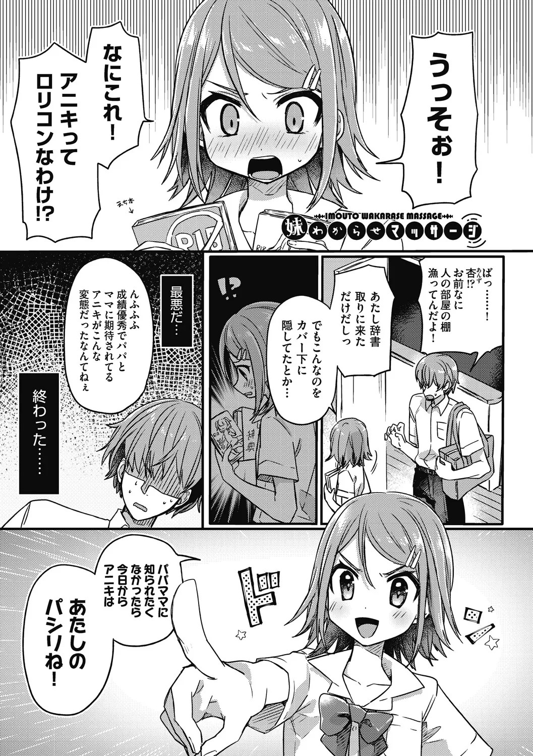 Page 71