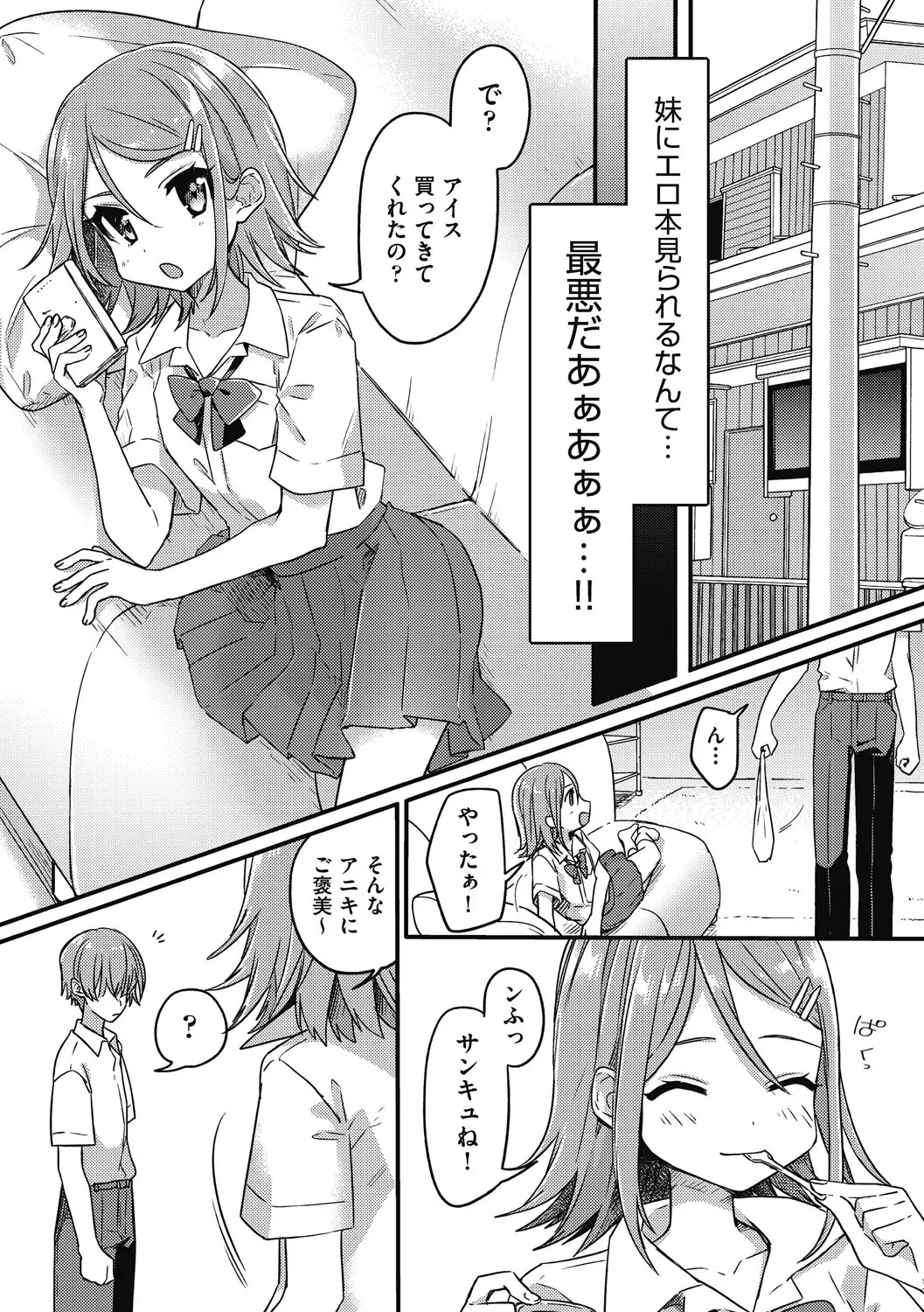 Page 72