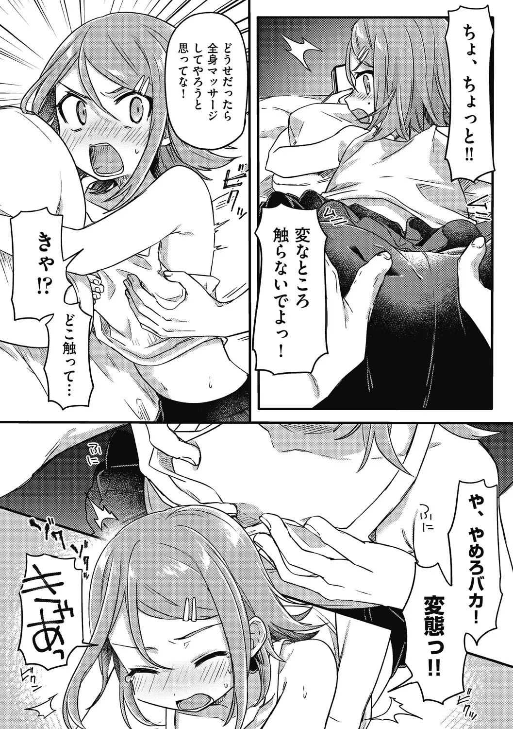 Page 78
