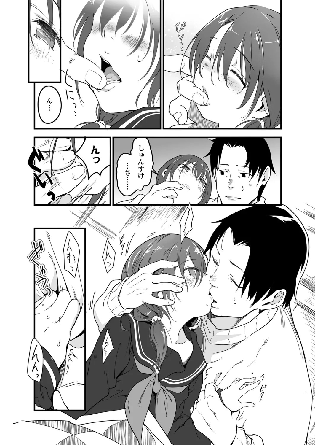 Page 56
