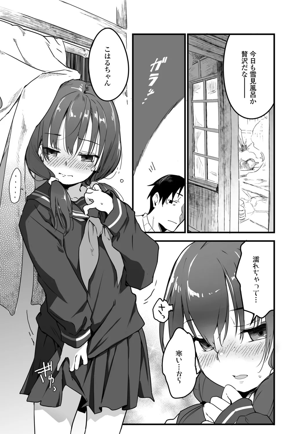 Page 63