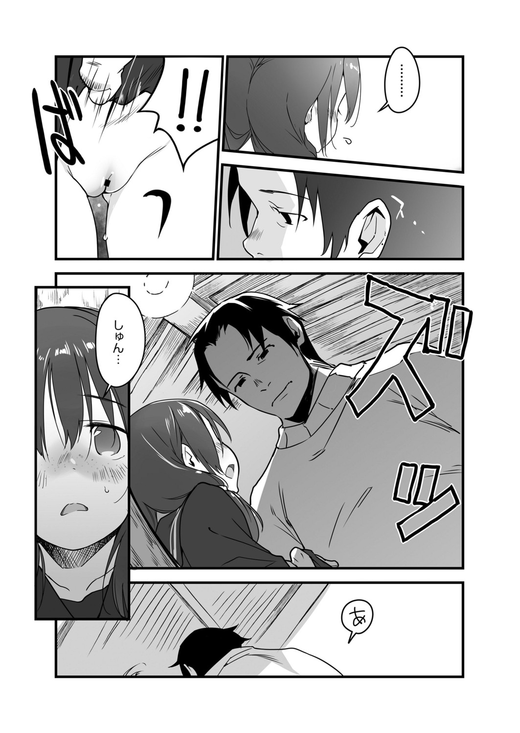 Page 64