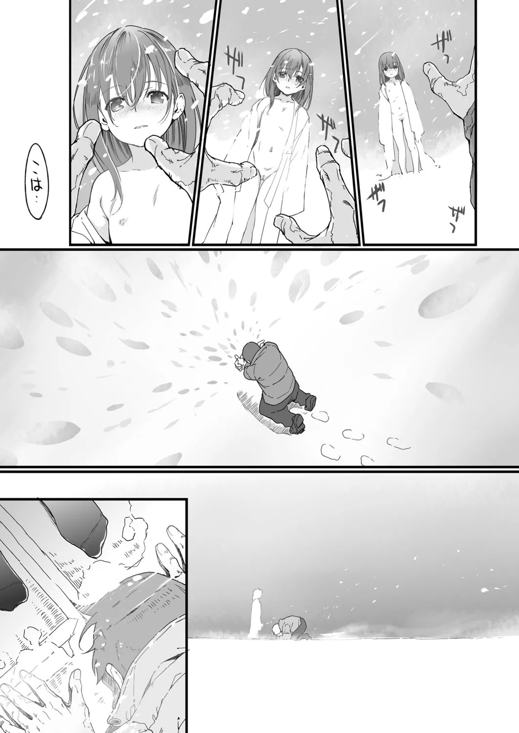 Page 81