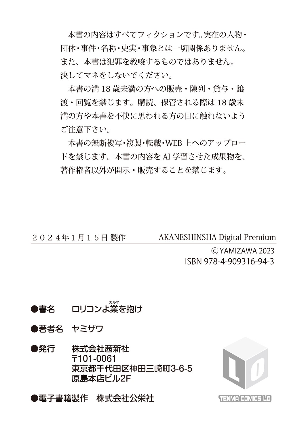 Page 86