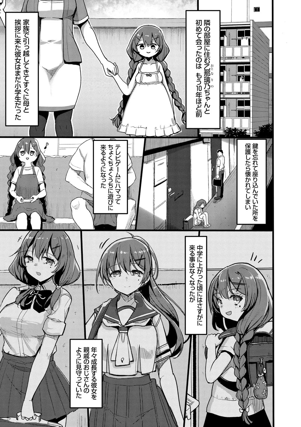 Page 113