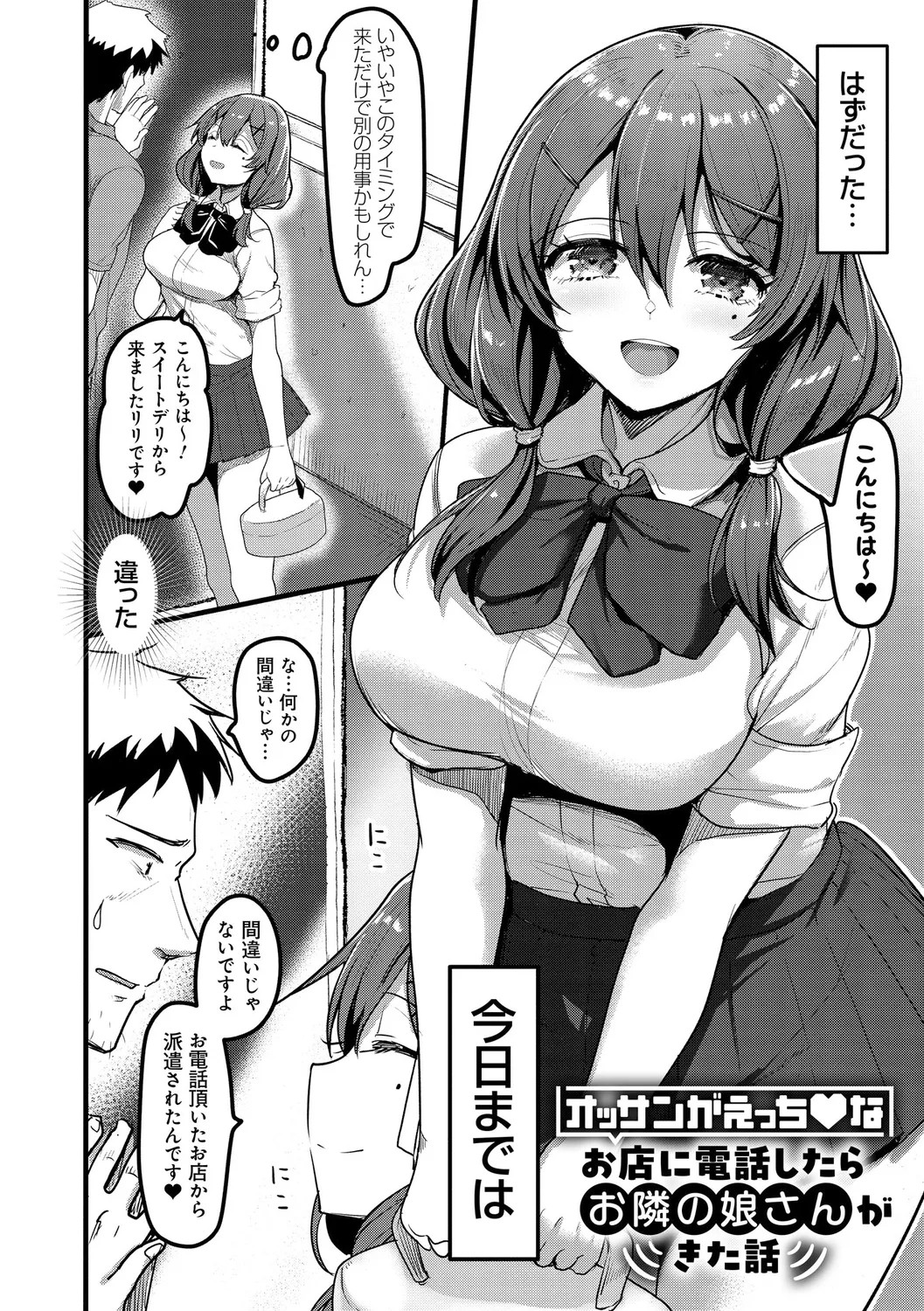 Page 114
