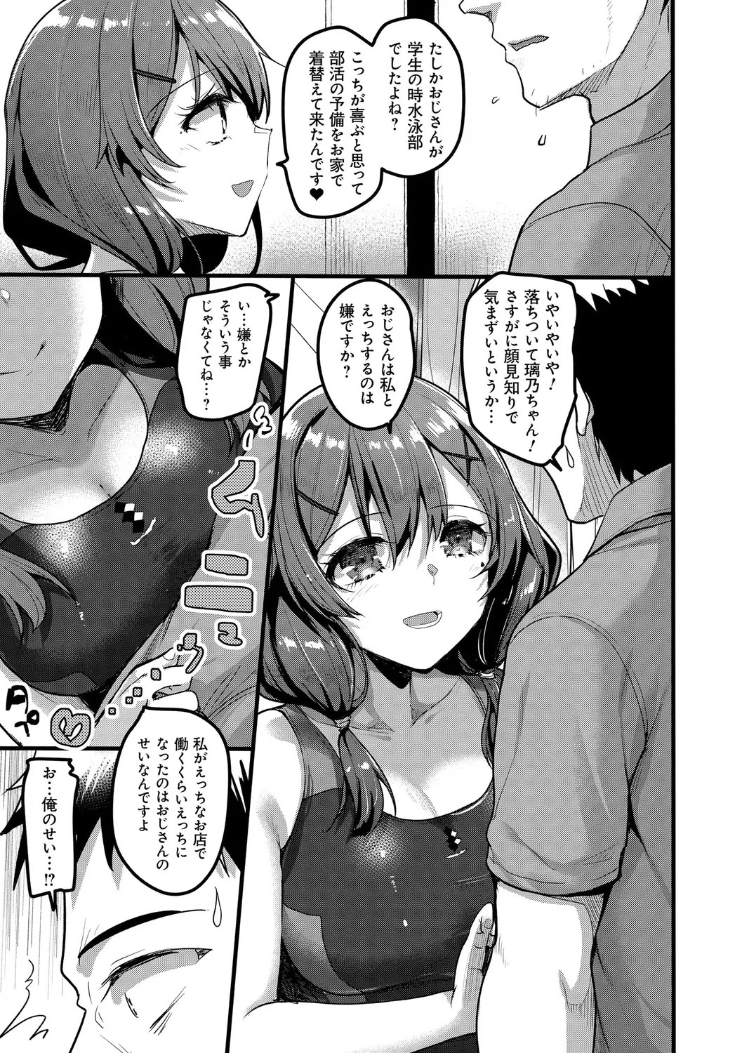 Page 117