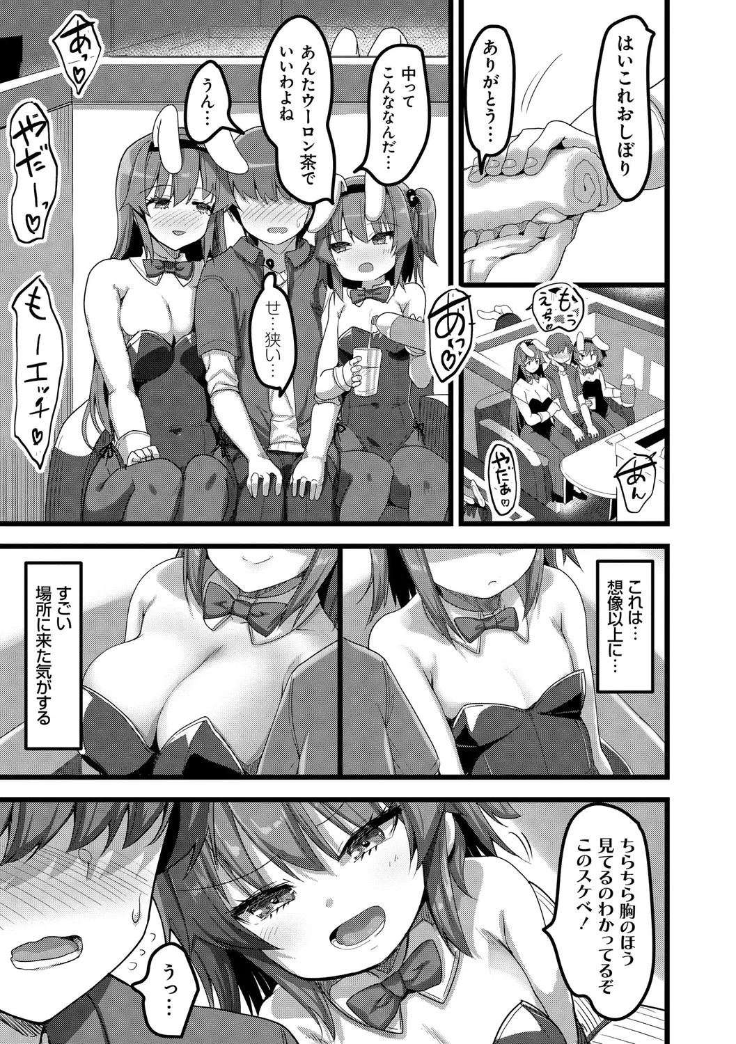 Page 145