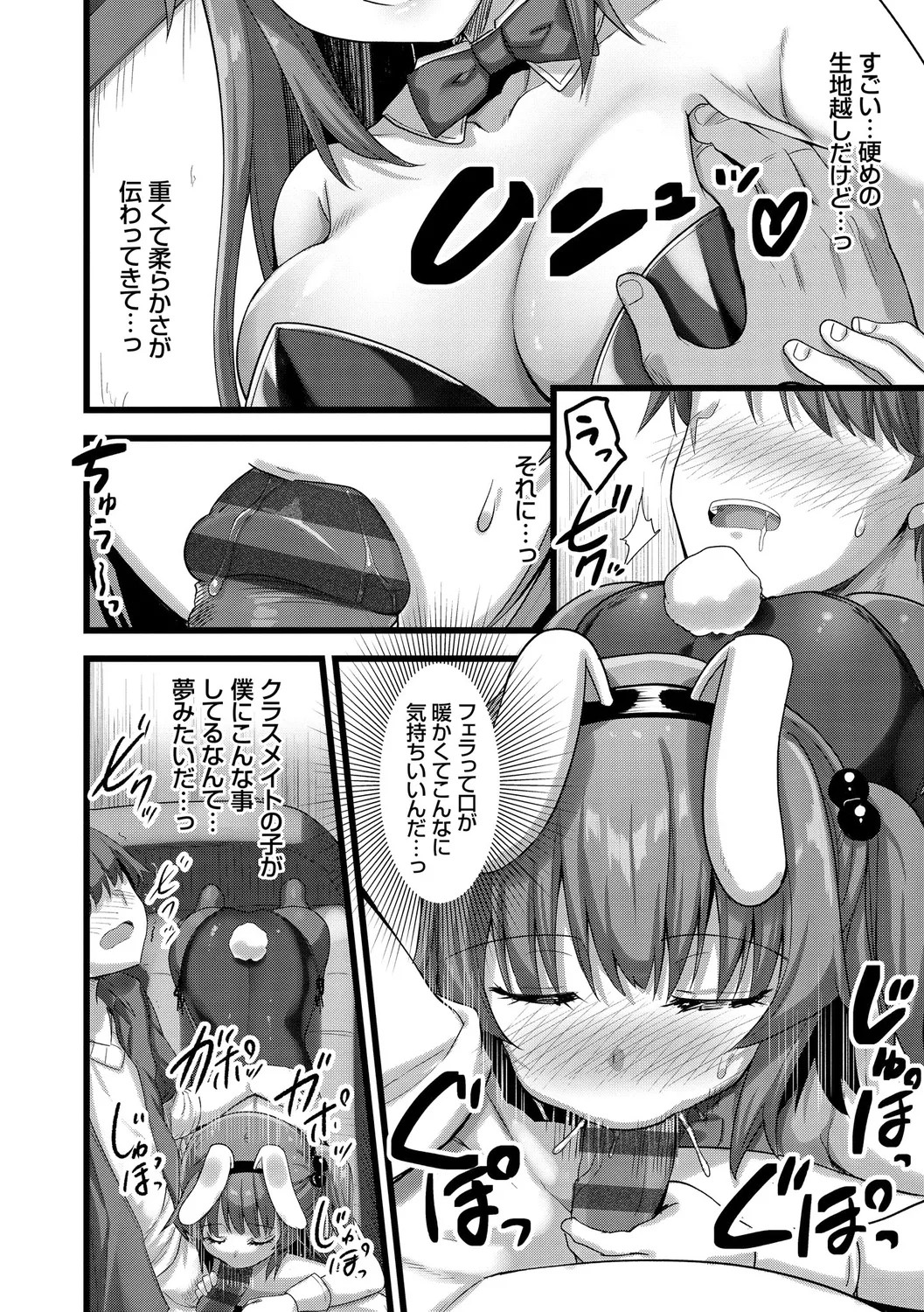 Page 150