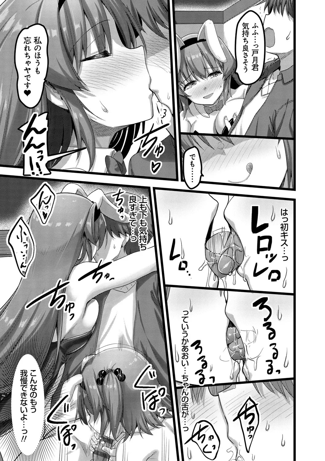 Page 151