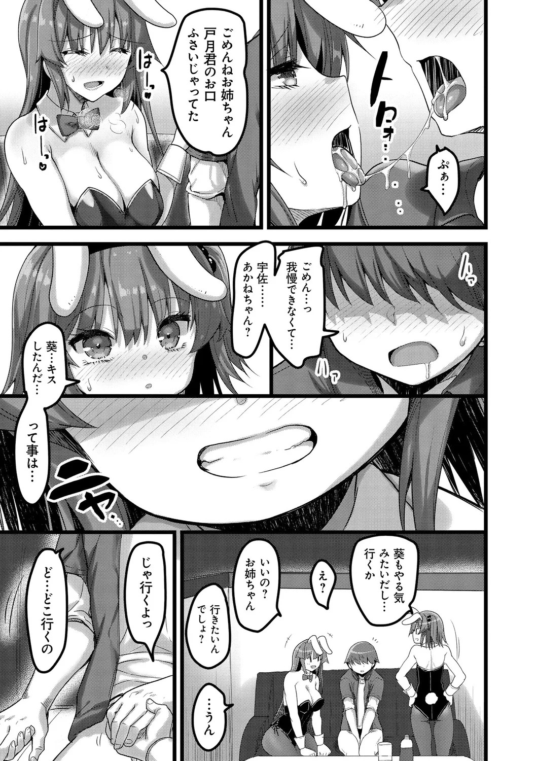 Page 153