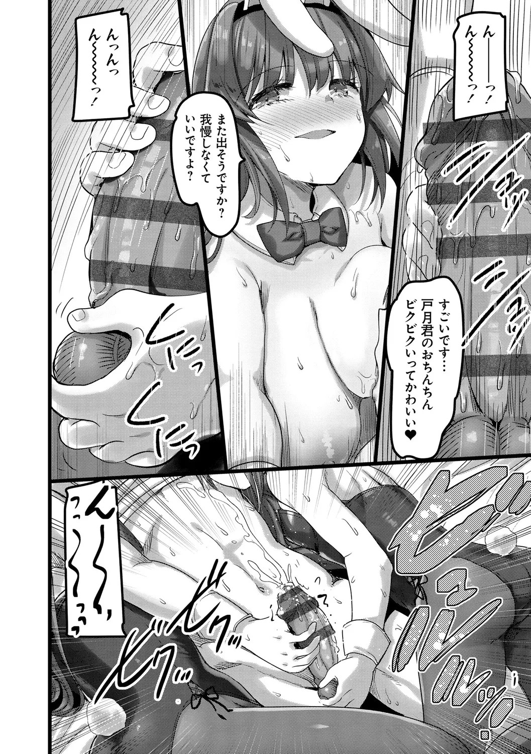 Page 158