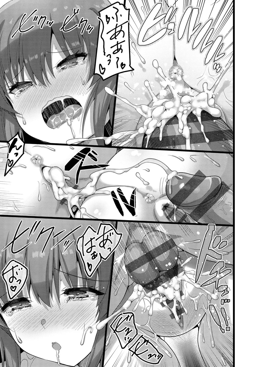 Page 179