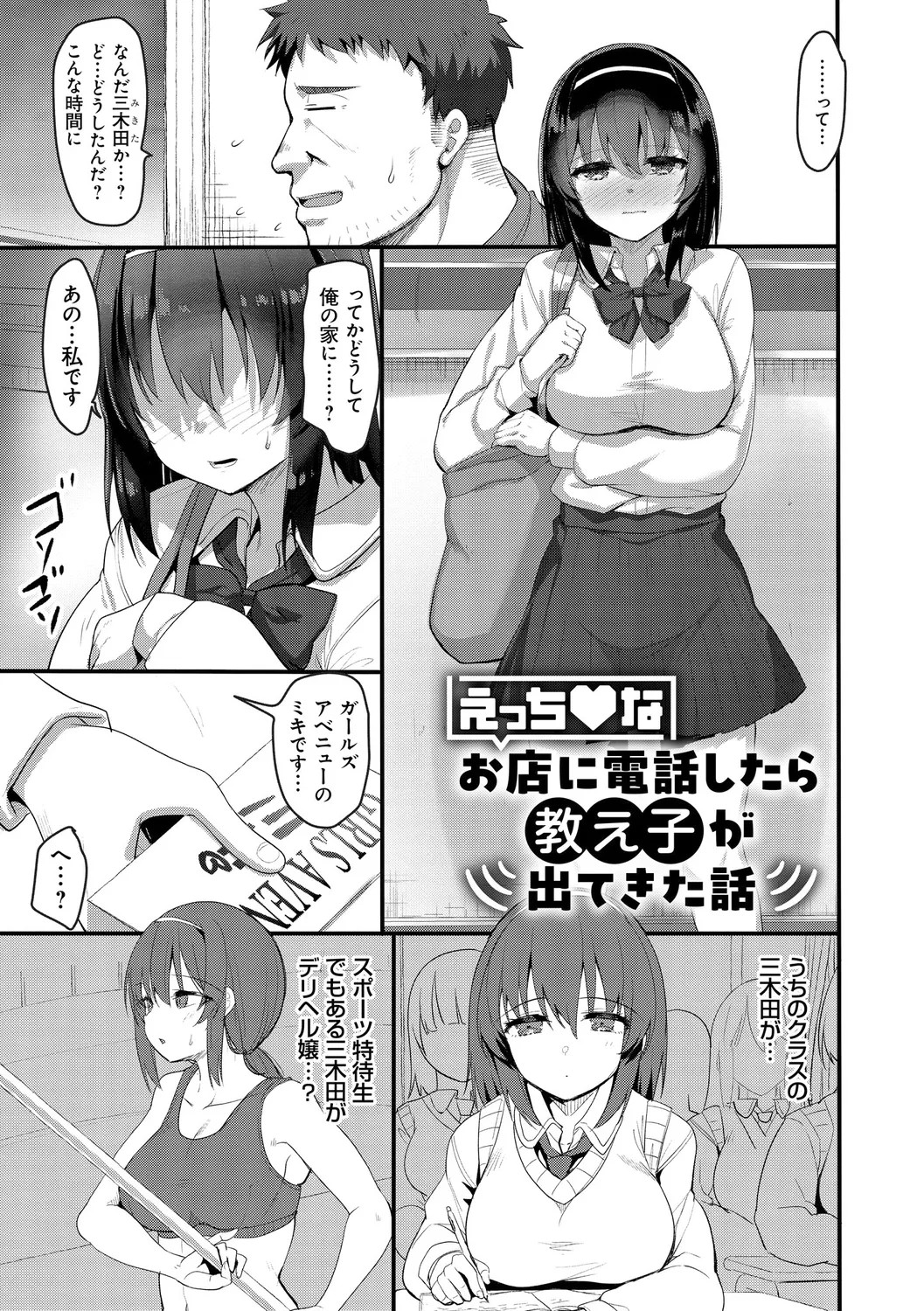 Page 185