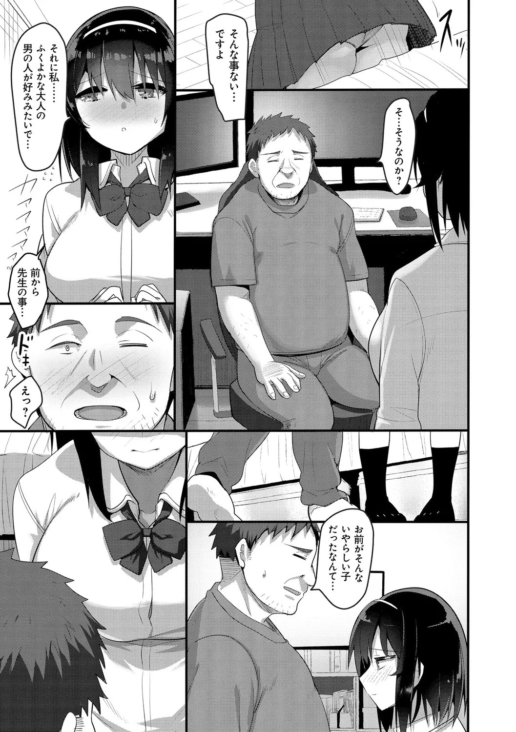 Page 187