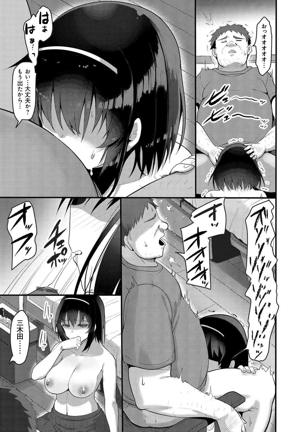 Page 195
