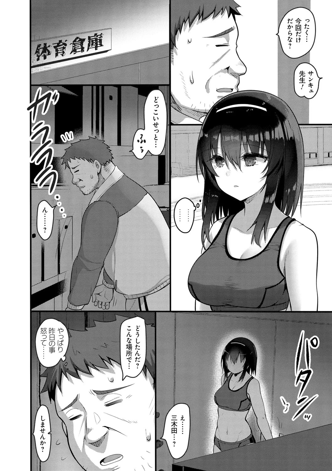 Page 204