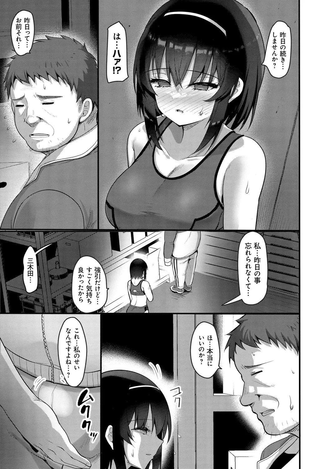 Page 205