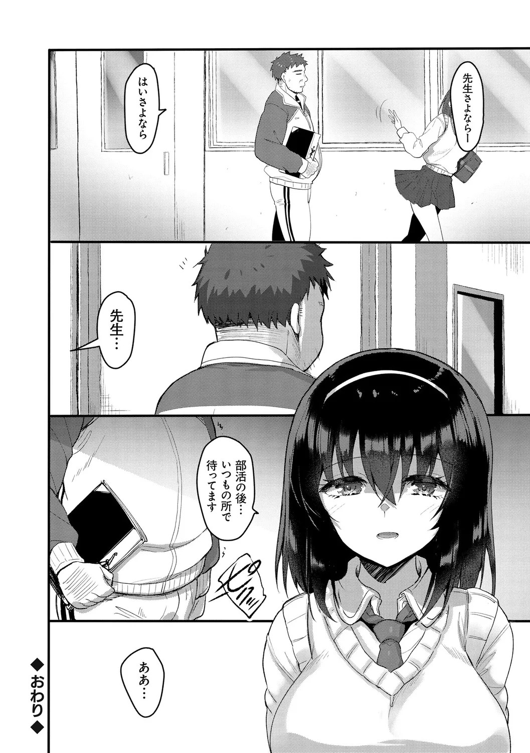 Page 216
