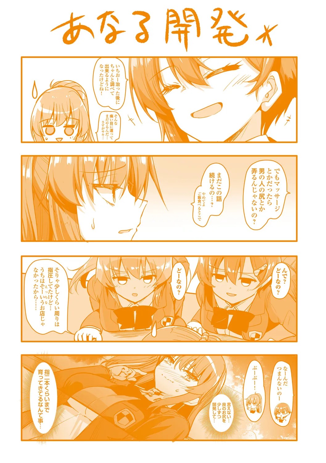 Page 228