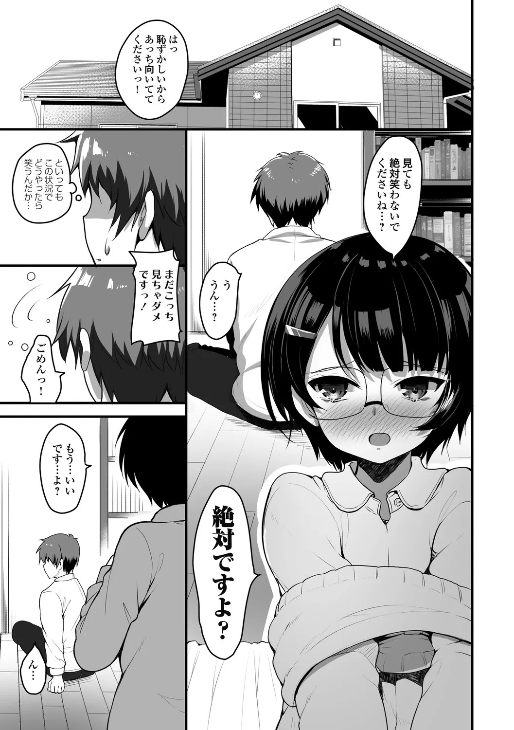 Page 233
